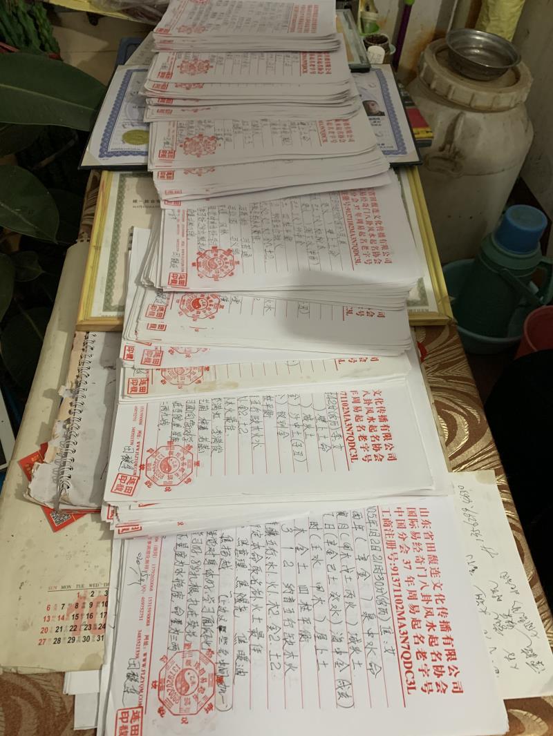 攀枝花用案例说话 起名实力