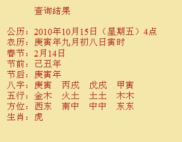 攀枝花尚名轩起名